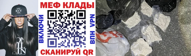 Цена Кадников А ПВП МАРИХУАНА АМФЕТАМИН ГАШИШ Меф мяу мяу