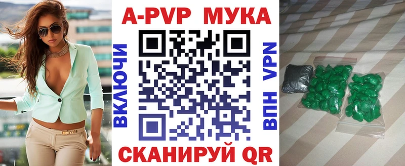 A-PVP Crystall  MEGA маркетплейс  Кадников 