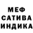 Канабис White Widow Azamat Nurlanov