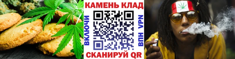 Печенье с ТГК конопля  OMG tor  Кадников  купить наркотики цена 