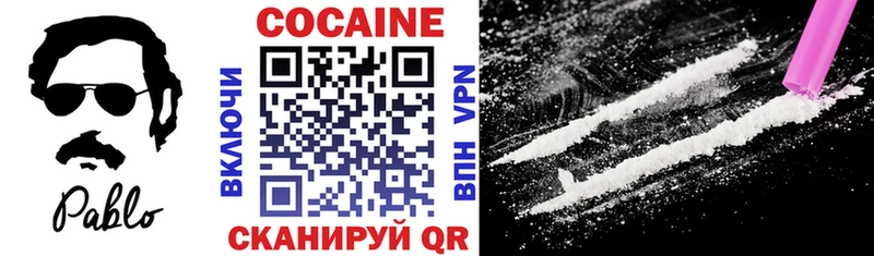 где купить наркотик  Кадников  мориарти клад  COCAIN 98% 