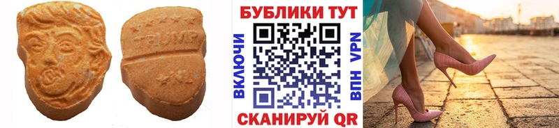купить наркоту  Кадников  Ecstasy 250 мг 