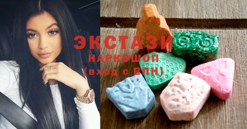 ЭКСТАЗИ MDMA  Кадников 