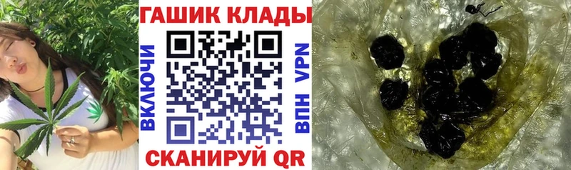 ГАШ гашик  дарнет шоп  Кадников 