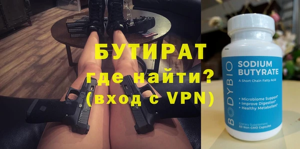 соль ск Новозыбков