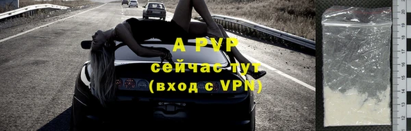 кристаллы Новодвинск