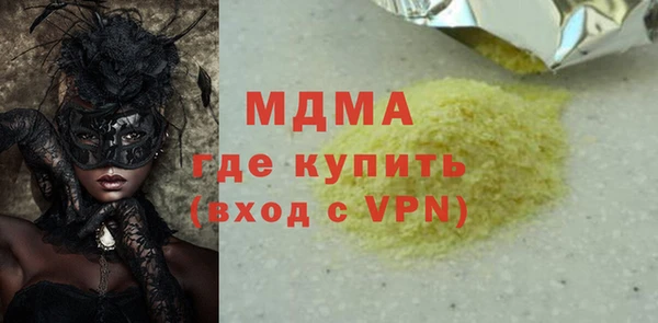 кристаллы Новодвинск