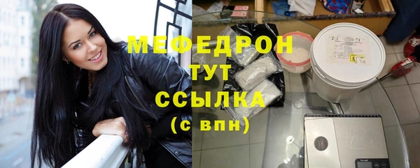 jwh Нефтегорск