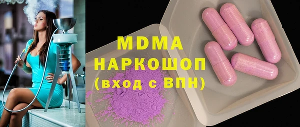 кристаллы Новодвинск