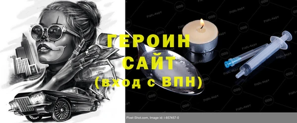 кристаллы Новодвинск