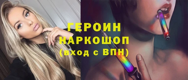 МДМА Новокубанск