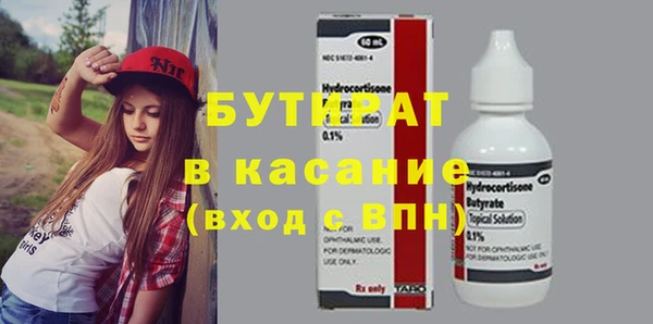 кристаллы Новодвинск