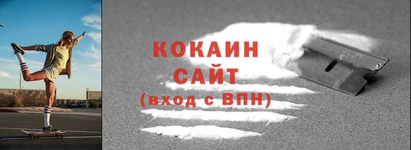 МДМА Новокубанск