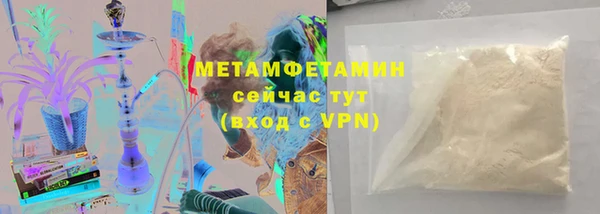 МДМА Новокубанск