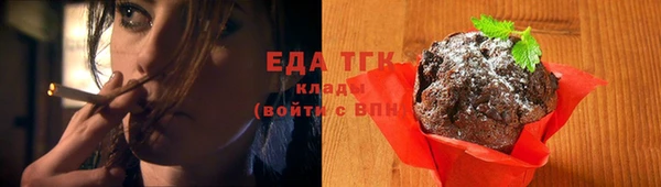 МДМА Новокубанск