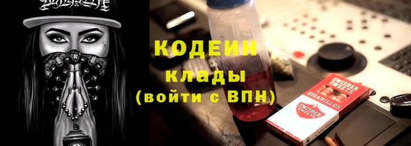 МДМА Новокубанск