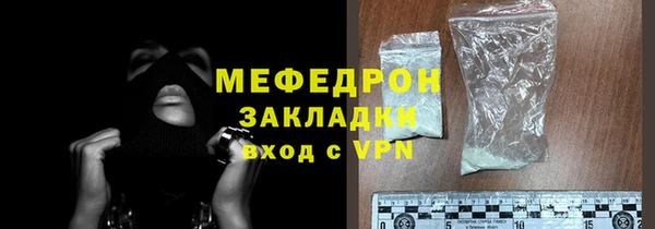 МДМА Новокубанск