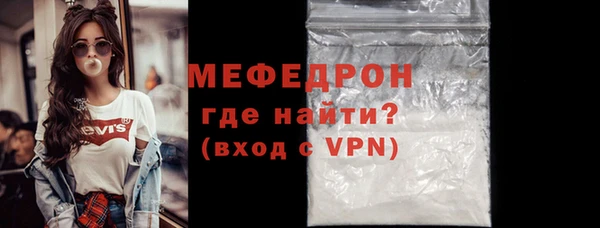 кристаллы Новодвинск