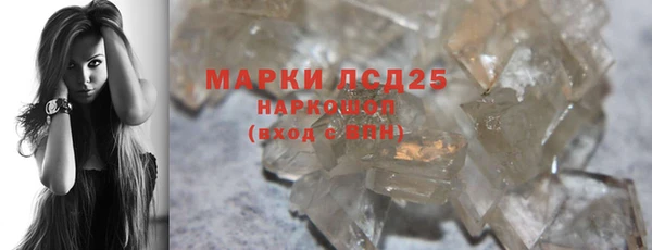 МДМА Новокубанск