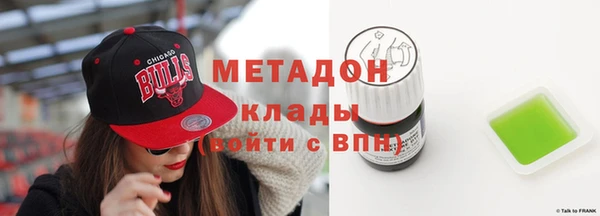 кристаллы Новодвинск
