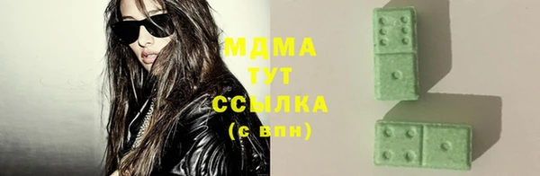 бутират Нея