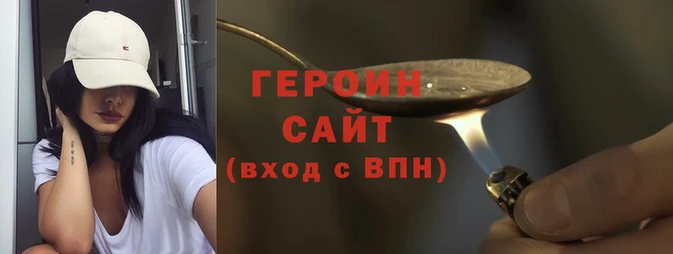 кристаллы Новодвинск