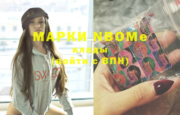 МДМА Новокубанск