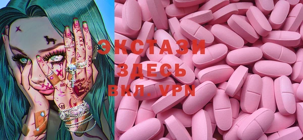 кристаллы Новодвинск