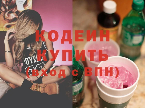 МДМА Новокубанск