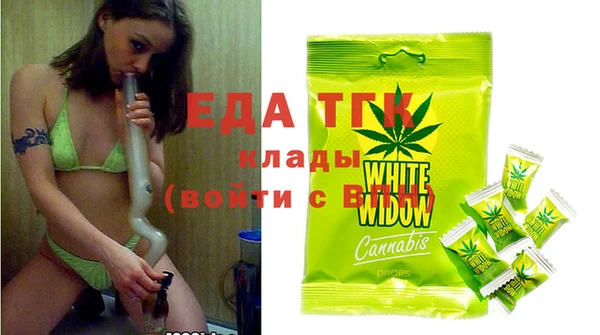 МДМА Новокубанск