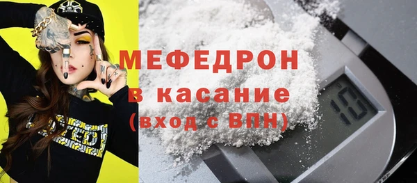 соль ск Новозыбков
