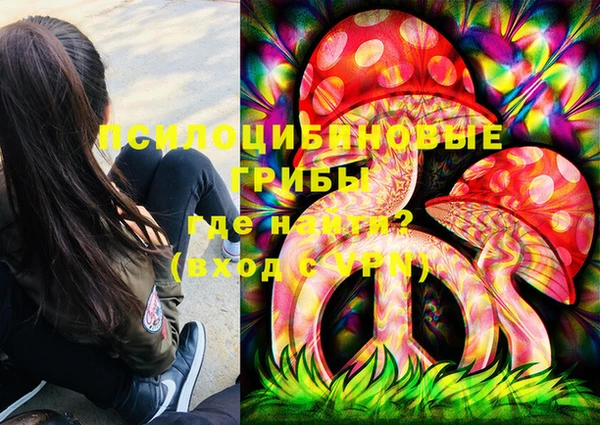МДМА Новокубанск