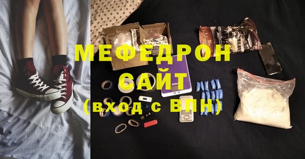 МДМА Новокубанск