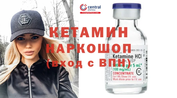 МДМА Новокубанск