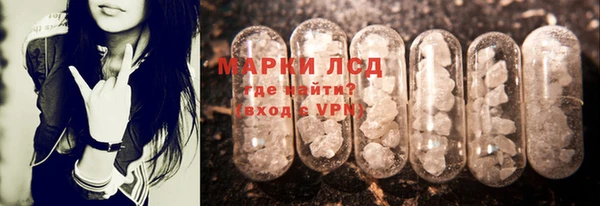 МДМА Новокубанск