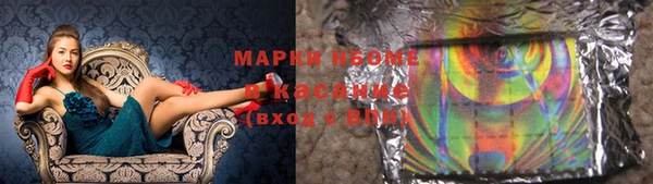 кристаллы Новодвинск