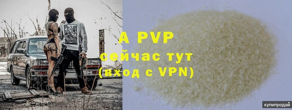 МДМА Новокубанск