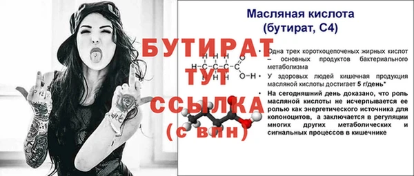 кристаллы Новодвинск