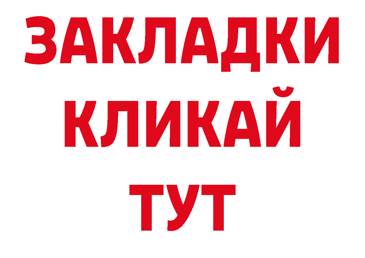 ЛСД экстази кислота зеркало сайты даркнета ОМГ ОМГ Кадников