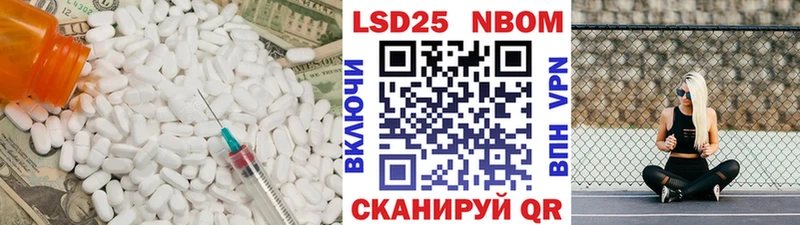 продажа наркотиков  mega tor  Лсд 25 экстази кислота  Кадников 
