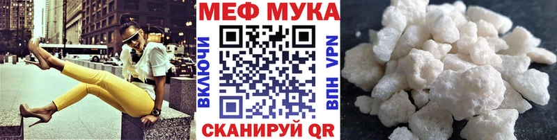 Мефедрон мяу мяу Кадников