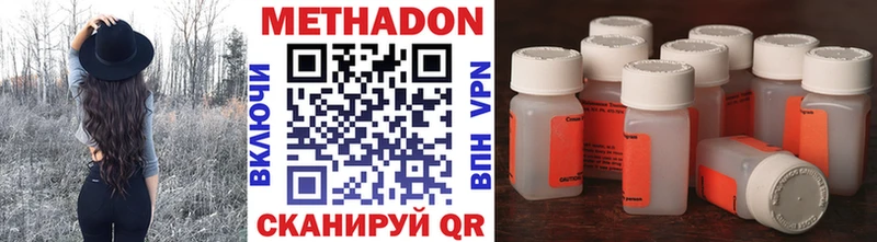 где найти наркотики  Кадников  это какой сайт  МЕТАДОН белоснежный 
