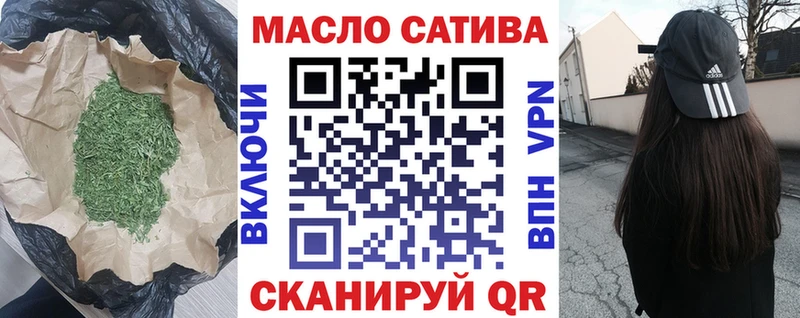 ТГК Wax  купить закладку  Кадников 