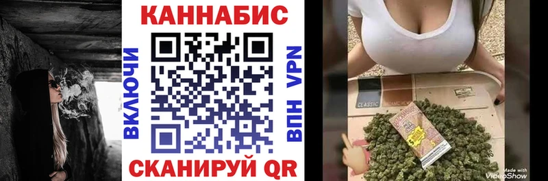 МЕГА   Кадников  Шишки марихуана White Widow  продажа наркотиков 