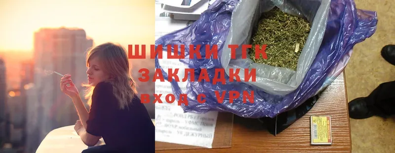 Бошки Шишки THC 21%  Кадников 